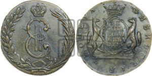 10 копеек 1775 года КМ (для Сибири)