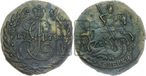 2 копейки 1778 года ЕМ (ЕМ, Екатеринбургский монетный двор)