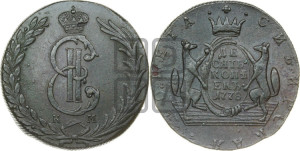 10 копеек 1778 года КМ (для Сибири)