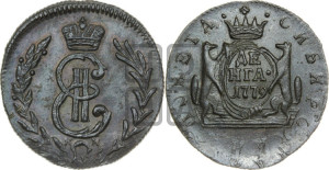 Денга 1779 года КМ (для Сибири)