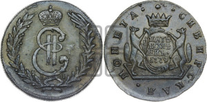 5 копеек 1779 года КМ (для Сибири)