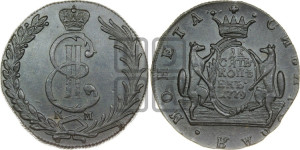 10 копеек 1779 года КМ (для Сибири)