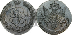 5 копеек 1784 года ЕМ (ЕМ, Екатеринбургский монетный двор)