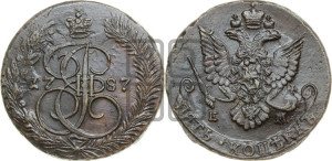 5 копеек 1787 года ЕМ (ЕМ, Екатеринбургский монетный двор)
