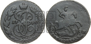 2 копейки 1790 года ЕМ (ЕМ, Екатеринбургский монетный двор)