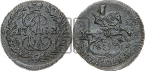 Полушка 1793 года КМ (КМ, Сузунский монетный двор)