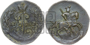 Денга 1793 года (без букв, Аннинский монетный двор)
