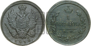 1 копейка 1818 года КМ/ДБ (Орел обычный, КМ, Сузунский двор)