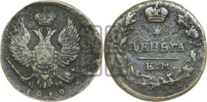 Деньга 1819 года ЕМ/НМ (Орел обычный, ЕМ, Екатеринбургский двор)