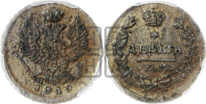 Деньга 1819 года ЕМ/НМ (Орел обычный, ЕМ, Екатеринбургский двор)
