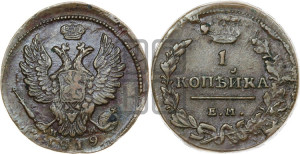 1 копейка 1819 года ЕМ/НМ (Орел обычный, ЕМ, Екатеринбургский двор)