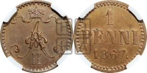 Пенни 1867 года