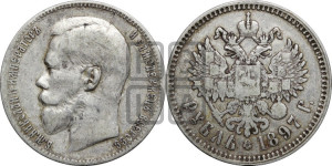 1 рубль 1897 года ★★
