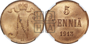 5 пенни 1913 года