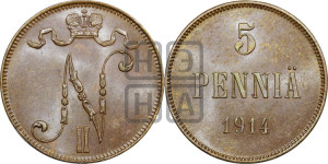5 пенни 1914 года