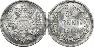 50 пенни 1914 года S