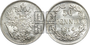 50 пенни 1914 года S