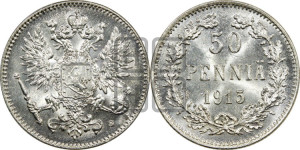 50 пенни 1915 года S