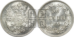 50 пенни 1915 года S
