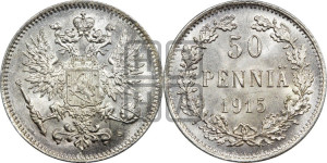 50 пенни 1915 года S