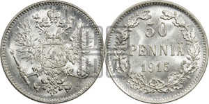 50 пенни 1915 года S