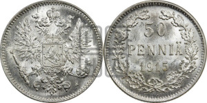 50 пенни 1915 года S