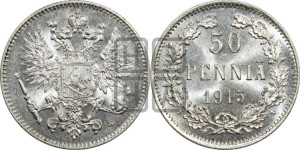 50 пенни 1915 года S