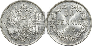 50 пенни 1915 года S