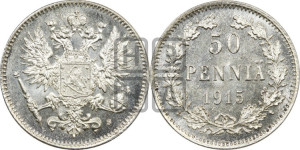 50 пенни 1915 года S