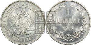 1 марка 1915 года S