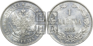 1 марка 1915 года S