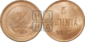 5 пенни 1917 года