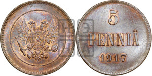 5 пенни 1917 года