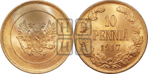 10 пенни 1917 года S