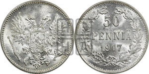 50 пенни 1917 года S