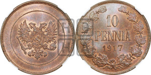 10 пенни 1917 года S