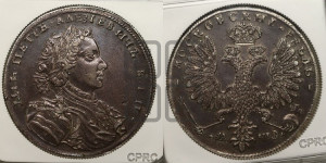 1 рубль 1707 года H