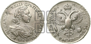 1 рубль 1719 года OK/L (портрет в латах, знак медальера ОК, инициалы минцмейстера L или ILL)
