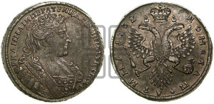 Полтина 1732 года