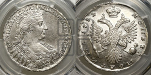Полтина 1732 года