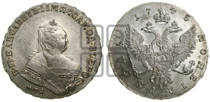 1 рубль 1745 года ММД (ММД под портретом, шея короче, орденская лента шире)