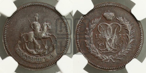 Полушка 1757 года. Новодел.