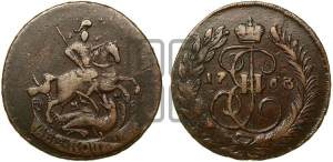 2 копейки 1763 года ММ (ММ, Красный  монетный двор)