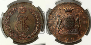 5 копеек 1764 года (для Сибири). Новодел.