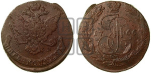 5 копеек 1766 года ЕМ (ЕМ, Екатеринбургский монетный двор)