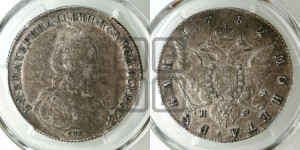 1 рубль 1782 года СПБ/ИЗ (новый тип)