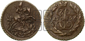 Полушка 1796 года ЕМ (ЕМ, Екатеринбургский монетный двор)