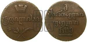 Бисти 1805 года