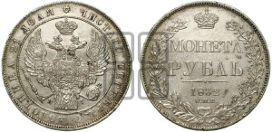 1 рубль 1832 года СПБ/НГ (Орел 1832 года СПБ/НГ, в крыле над державой 5 перьев вниз, хвост прямой из 9 перьев, центральное перо выступает)