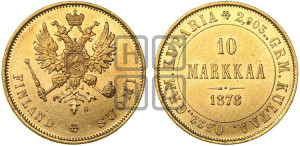 10 марок 1878 года S
